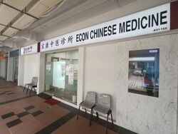 Bishan Green (D20), Shop House #563200251